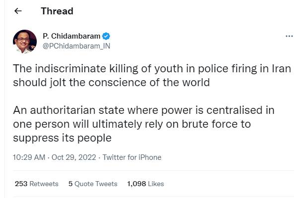 இறையாட்சி