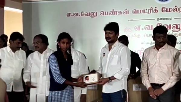 மடிக்கணினி வழங்கல்