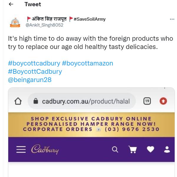 பகிரப்படும் ஸ்க்ரீன் ஷாட்