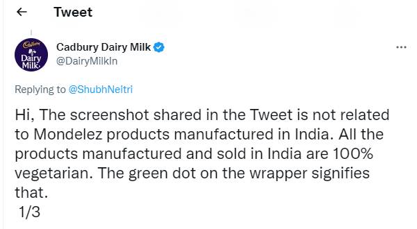 கேட்பரி விளக்கம்