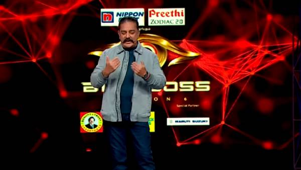 ப்ரோமோ பில்டப்