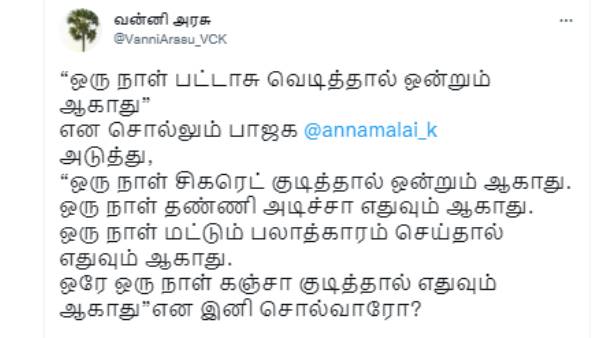 கட்டுப்பாடு 