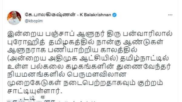 பங்கு பங்கு