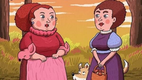 எங்கு இருக்கிறது 