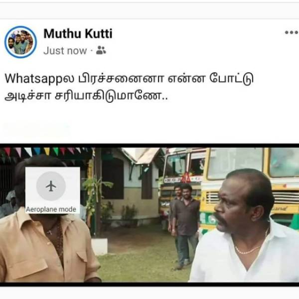 என்ன அடிச்சா சரியாயிடுமா 