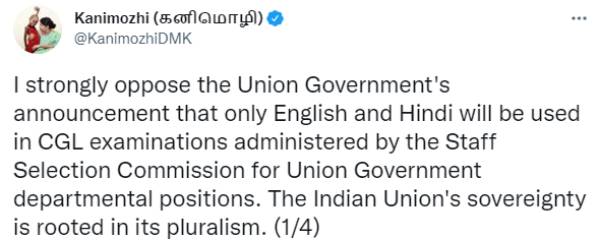 ஜனநாயகப் படுகொலை ஜனநாயகப் படுகொலை