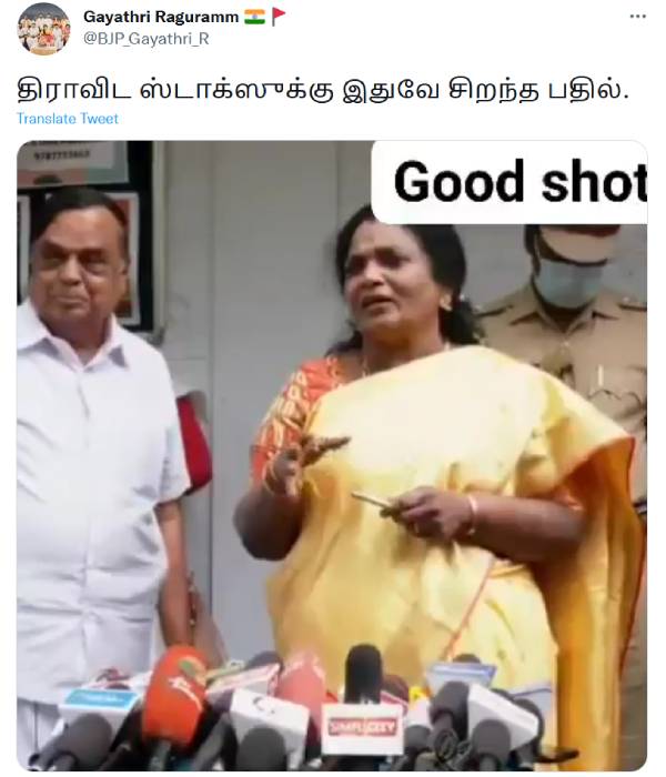 ட்விட்டரில் பகிர்ந்த காயத்ரி ரகுராம் 