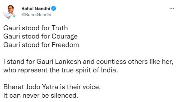  ராகுல் காந்தி உருக்கம்