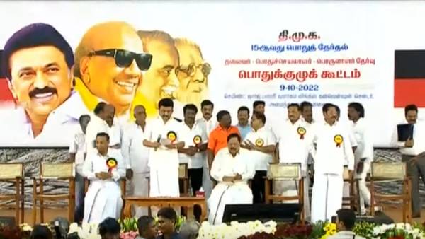 அமைதியாக முடிந்த பொதுக்குழு 