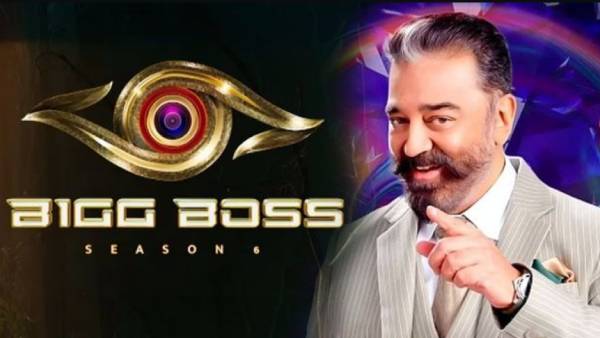 பிக் பாஸ் 