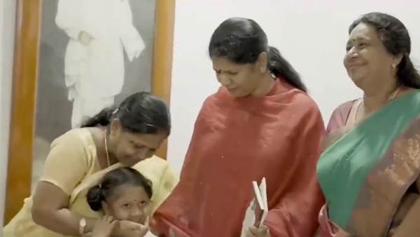 வாழ்த்து வாழ்த்து