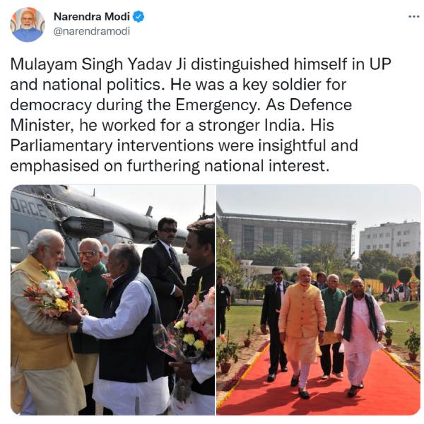 பிரதமர் மோடி இரங்கல் பிரதமர் மோடி இரங்கல்