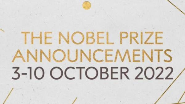  பொருளாதாரத்துக்கான.. 