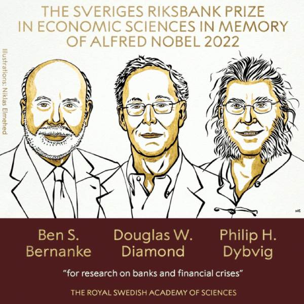 மருத்துவத்துறைக்கு 