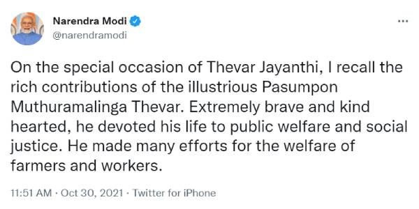 கடந்த ஆண்டே அச்சாரம் 