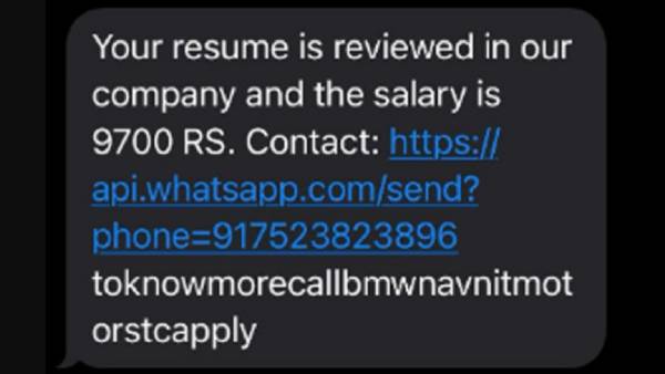 ஐ.எப்.எஸ் அதிகாரி மெசேஜ் 