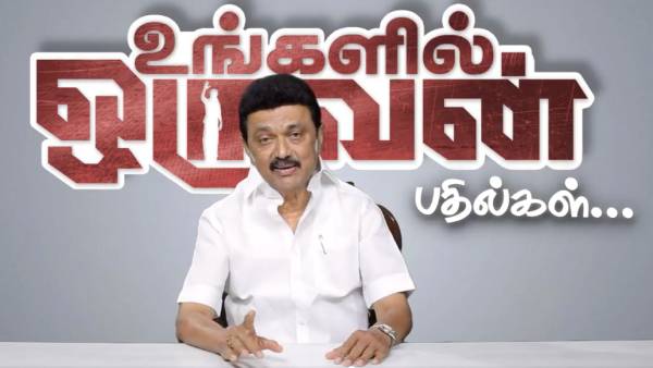 பொறுத்துக்கொள்ளவும் பொறுத்துக்கொள்ளவும்