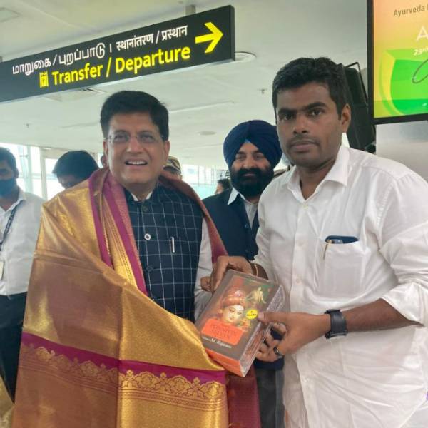 சென்னை வந்த பியூஷ் கோயல் 