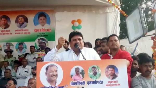  பாஜக கடும் கண்டனம் 