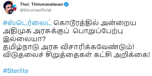 அறிக்கை 