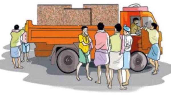  அது என்ன நோக்குக்கூலி? 