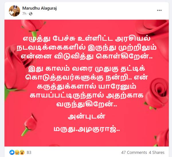 கவிதை 