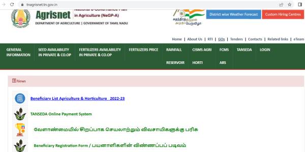 எவ்வாறு விண்ணப்பிப்பது? 