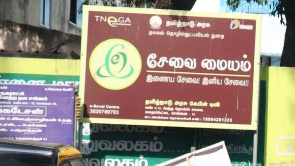 சாத்தியம்தானா இது? 