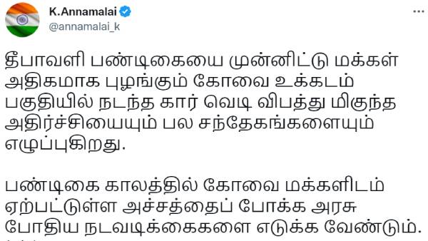 மக்களை காக்க வேண்டும் 
