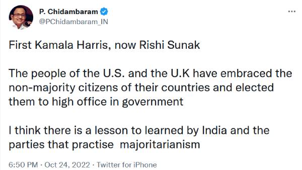 ப.சிதம்பரம் பதிவு ப.சிதம்பரம் பதிவு