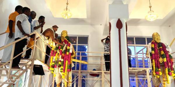 221 ஆம் ஆண்டு நினைவு தின அஞ்சலி 