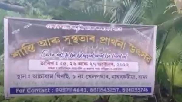 அதிரடியாக கைது 