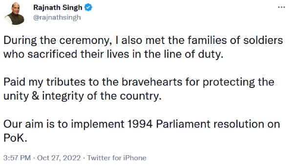 ராஜ்நாத் சிங் ட்வீட் ராஜ்நாத் சிங் ட்வீட்