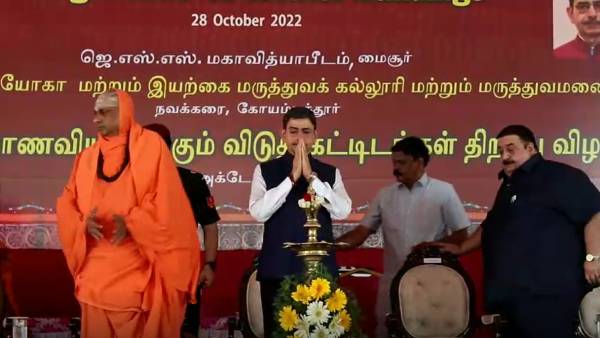 சனாதன தர்மம் சனாதன தர்மம்