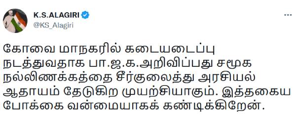 பாரபட்சமற்ற நடவடிக்கை பாரபட்சமற்ற நடவடிக்கை