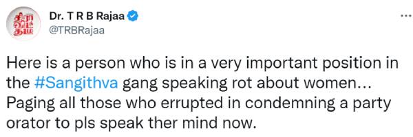 டிஆர்பி ராஜா ட்வீட் 