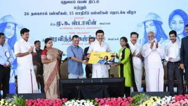  முதலாமாண்டு மாணவிகள் 