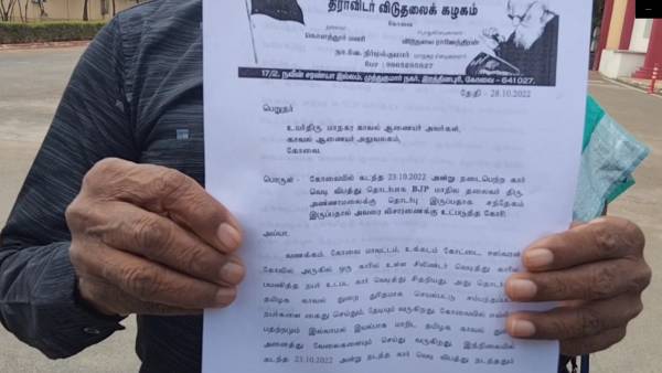 நிர்வாகி கூறியது என்ன? 