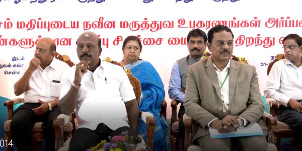 எப்போது எப்போது