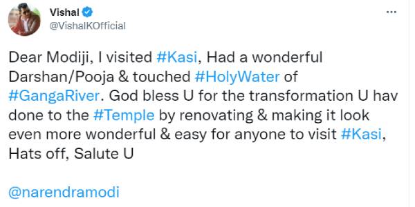 தலை வணங்குகிறேன் 