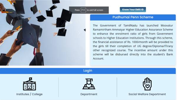  அப்ளிகேஷன்கள்