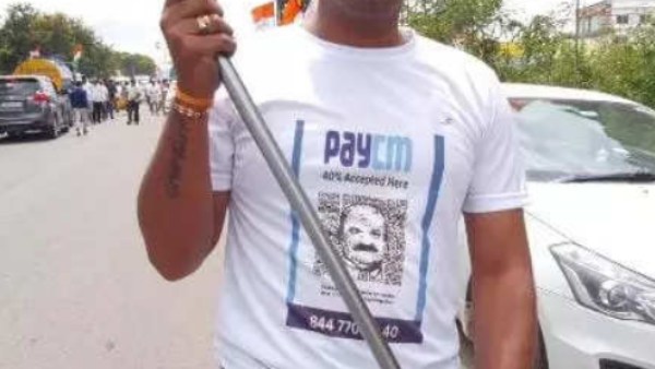 PayCM போஸ்டர் சர்ச்சை