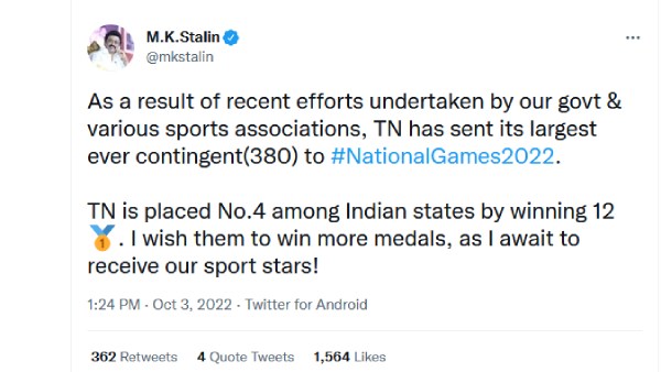 மு.க.ஸ்டாலின் ட்வீட் 