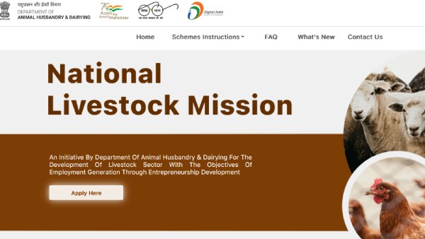 விண்ணப்பங்கள் வரவேற்பு 