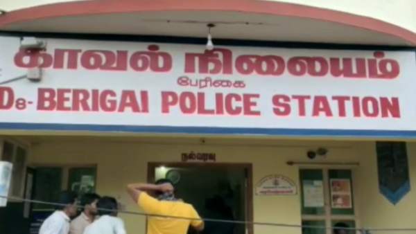 போன் பே போன் பே