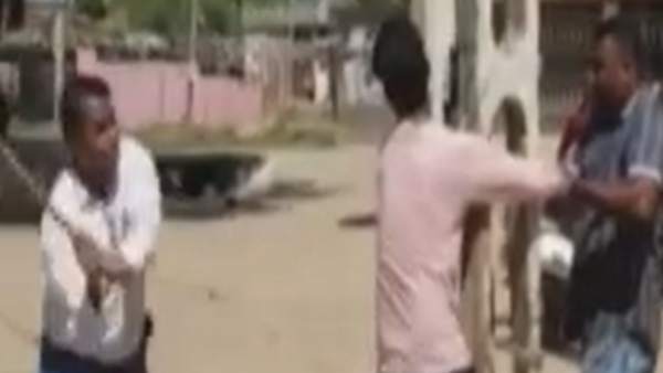  விசாரணை 