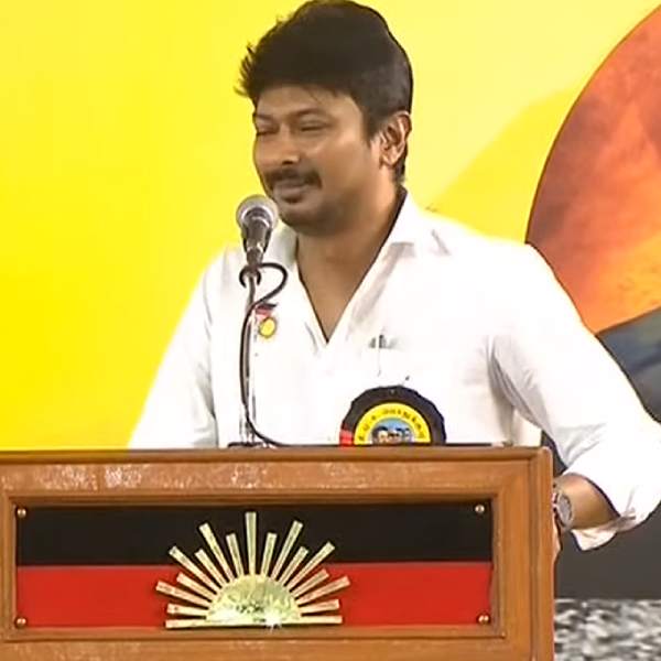 உதயநிதி ஸ்டாலின் பேச்சு உதயநிதி ஸ்டாலின் பேச்சு