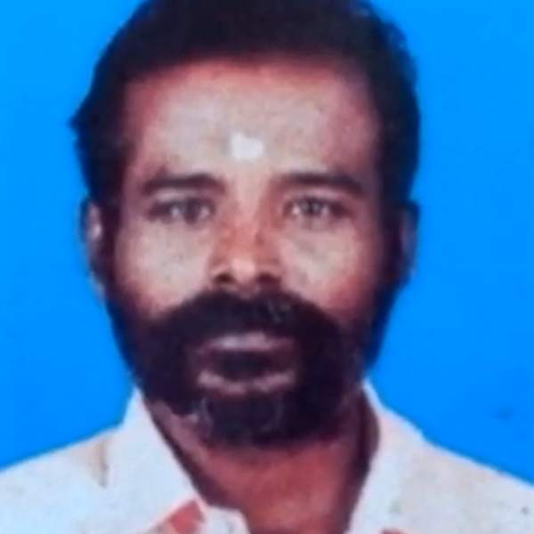 விசாரணை 
