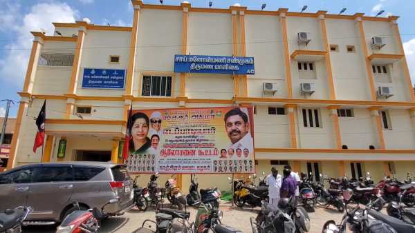 அதிமுக 