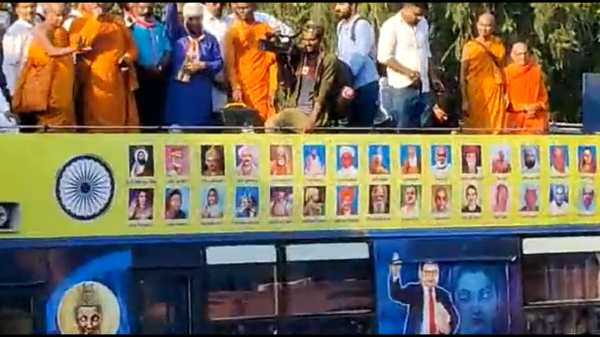  சாதி ஒழிப்பு பேரணி 